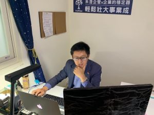 找廷樹顧問諮詢之前，請先看過這篇文章